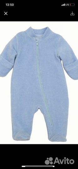 Комбинезон флис с подкладом