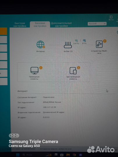 Wifi роутер tp link archer c6