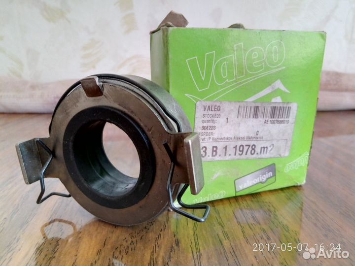 Подшипник Valeo