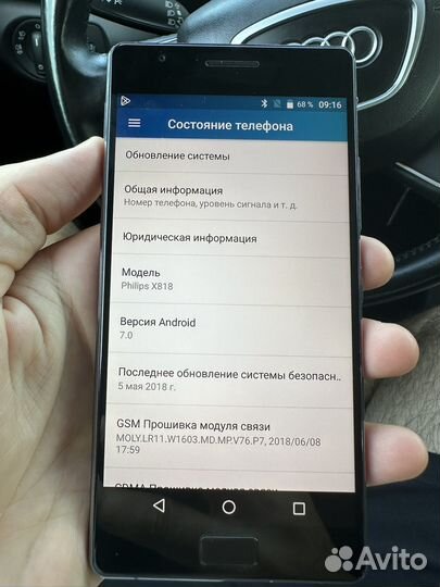 Philips Xenium X818, 3/32 ГБ