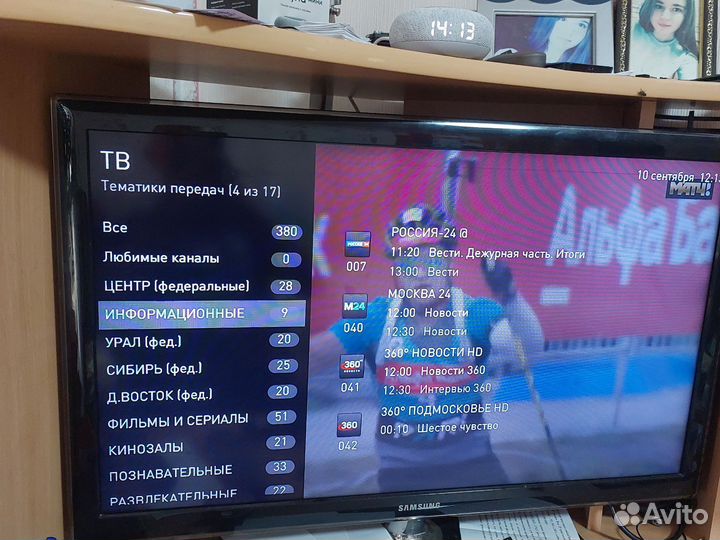 Приставки без абоненской платы iptvbox 380 каналов