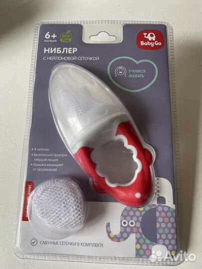 Ниблер новый со сменными сеточками