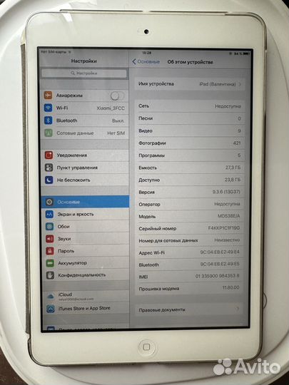 iPad mini a1454 (wi-fi + cellular)