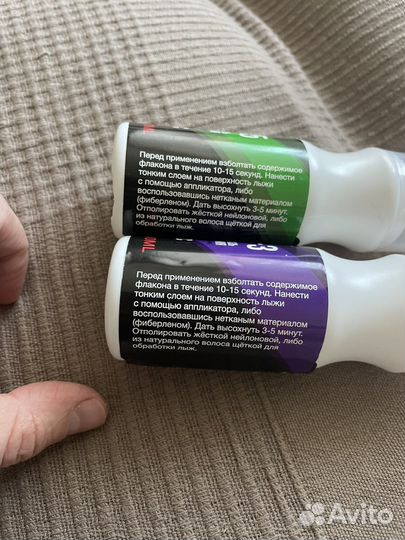 Жидкая мазь скольжения