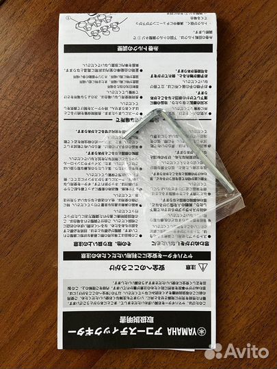 Акустическая гитара Yamaha fs830