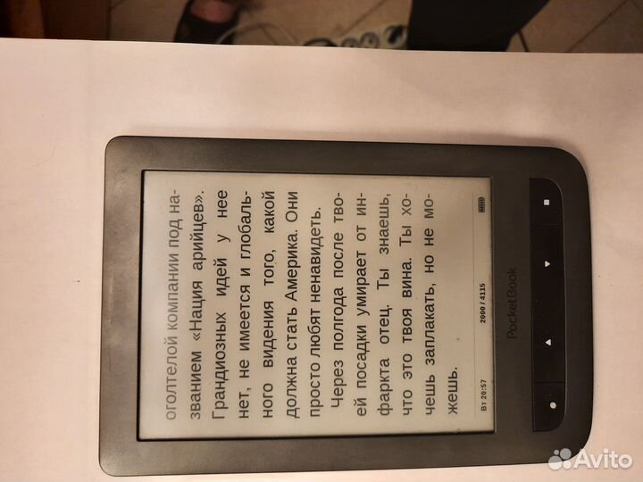 Электронная книга pocketbook 624