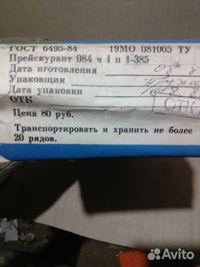 Микрофон конденсаторный электретный мкэ-271