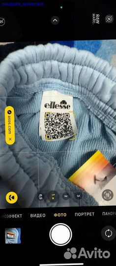 Шорты Ellesse (Арт.38650)