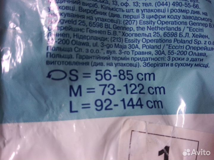 Подгузники для взрослых Tena Слип размер M 10шт