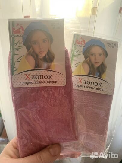 Носки для девочки