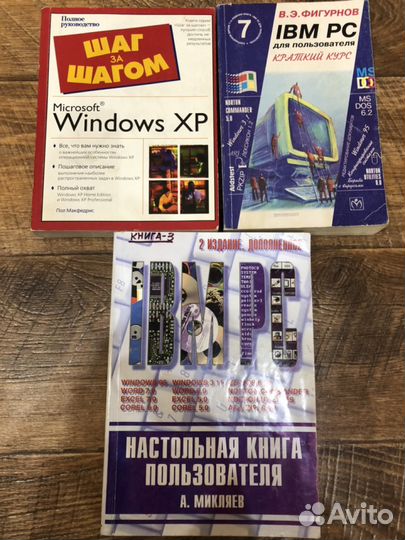 Программирование