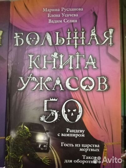Книги для детей среднего школьного возраста