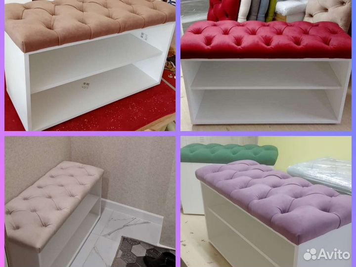 Обувницы в наличии