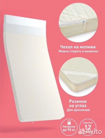 Детская кровать от 3 лет с матрасом бу