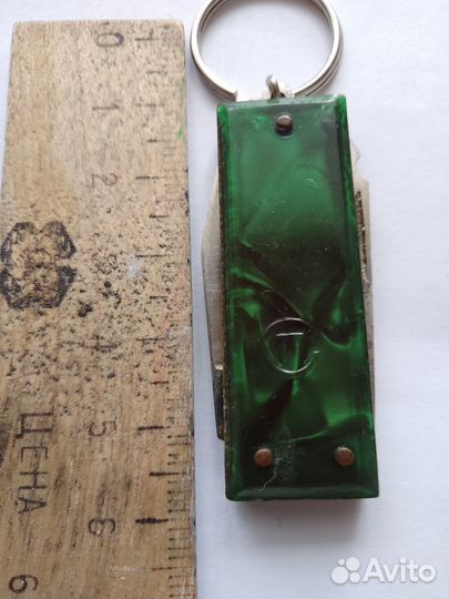 Брелок маникюрный набор СССР