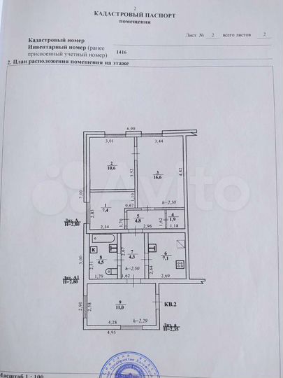 Дом 68,2 м² на участке 5,6 сот.