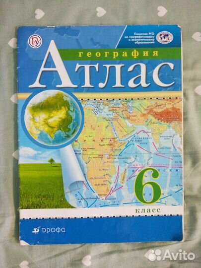 Атласы 6 кл,контур.карты по истории