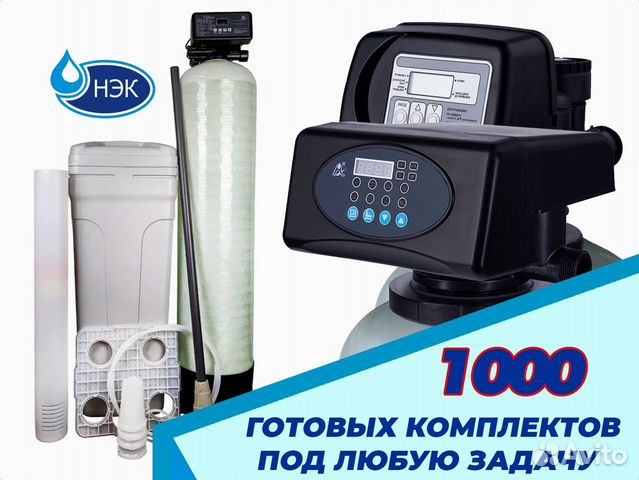 Hydrolan UV-8 уф. стерилизатор для воды - до 1,8 м