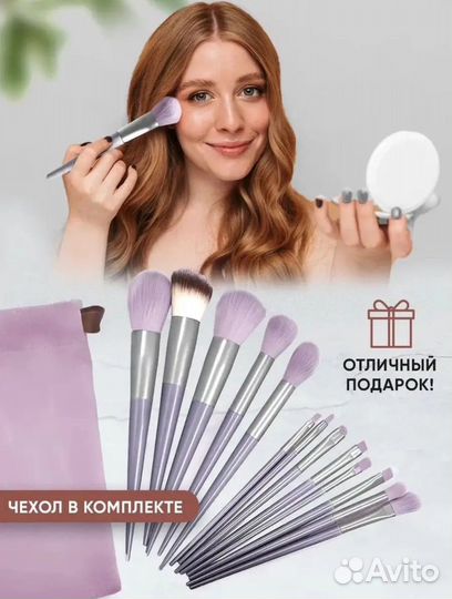 Набор кистей для макияжа профессиональные