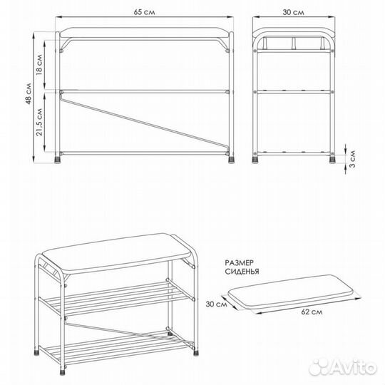 Обувница Альфа 23 с сиденьем