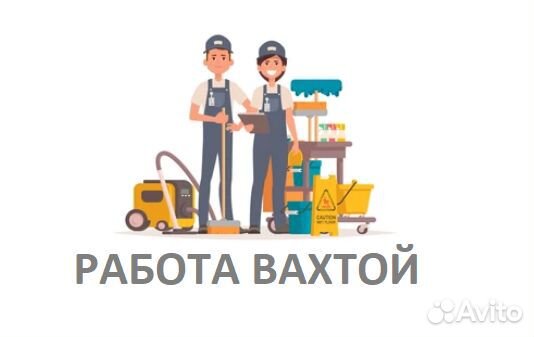 требуются разнорабочие. работа вахтой. работа с проживанием. комплектовщик на склад. работа вахтой.