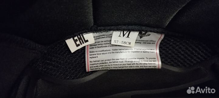 Шлем снегоходный модуляр vega