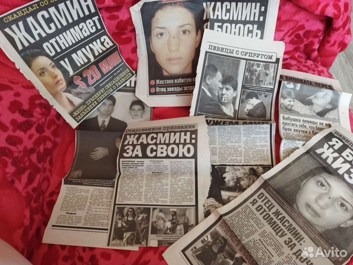 8. Статьи и вырезки со звездами