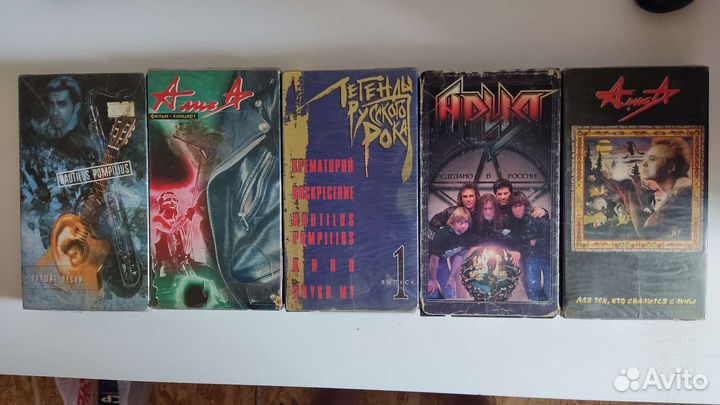 Видеокассеты Русский рок