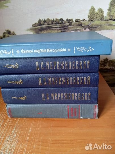 Продам старые книги