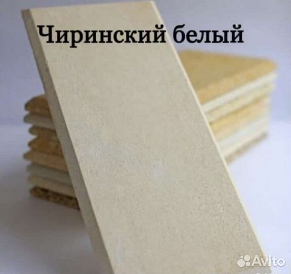 Стройматериалы