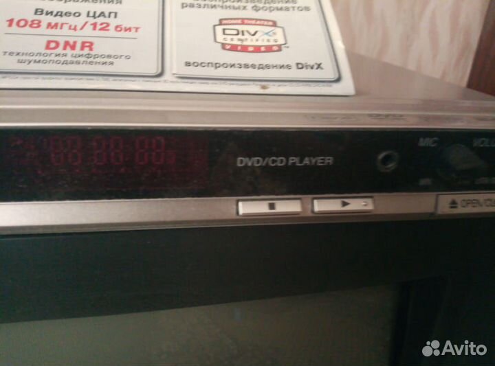 DVD-плеер 