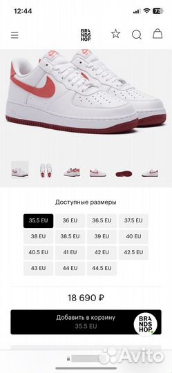 Nike Кроссовки Wmns Air Force 1 '07