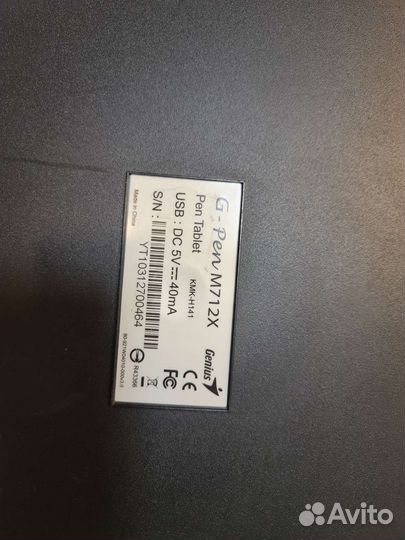 Графический планшет Genius G-pen M712X