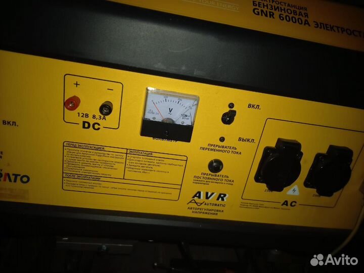 Генератор бензиновый с автозапуском