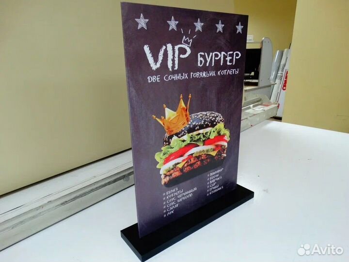 Табличка. Информационный стенд. Наклейка. Баннер