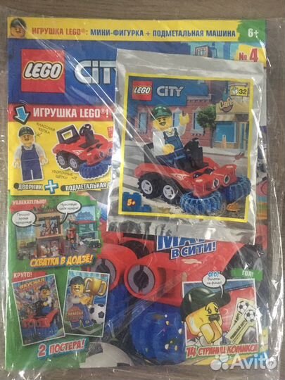 Lego журналы