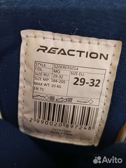 Роликовые коньки детские Reaction 29-32