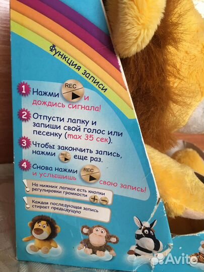 Повторяшка говоряшка львенок игрушка