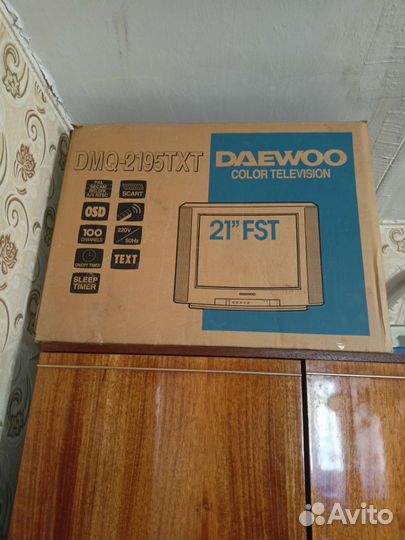 Телевизор бу