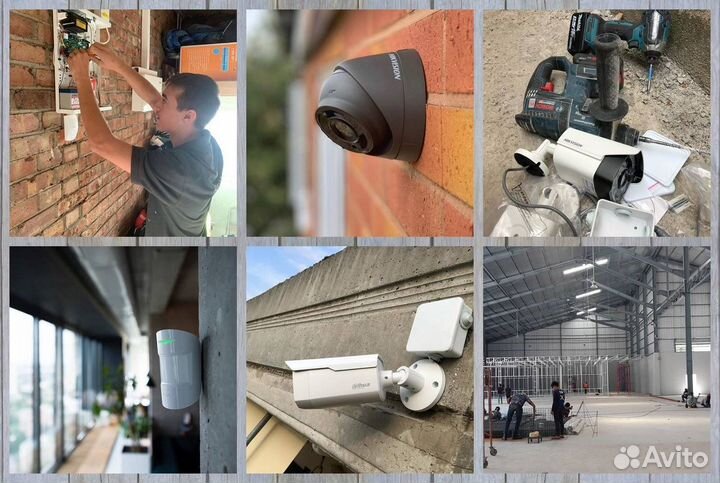 Система видеонаблюдения