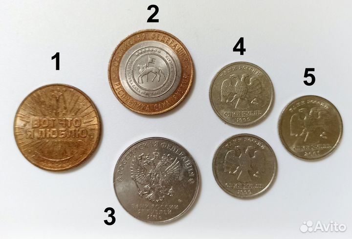 Юбилейный монеты разные