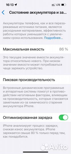 iPhone 13 Pro, 128 ГБ