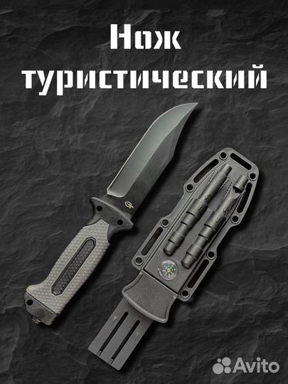 Оптом - туристический нож Columbia с чехлом