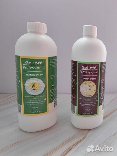 Обезжириватель, антисептик для маникюра Gel-off