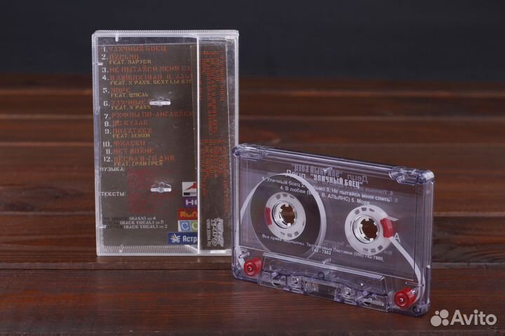 Децл – Уличный Боец Media Star 2001 EX/EX Аудио ка