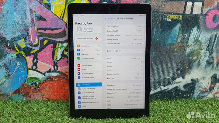 Apple iPad 6 Wi-Fi + Cellular 128GB