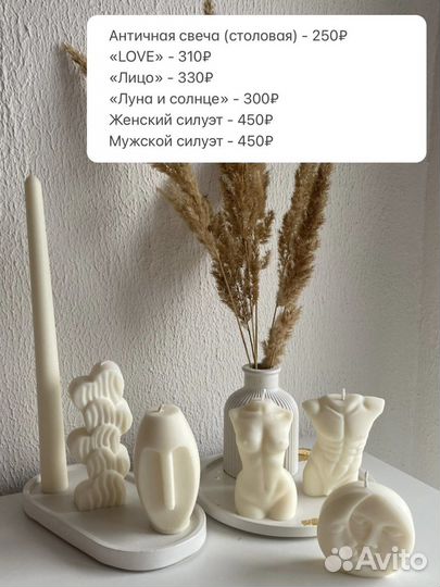 Свечи из соевого воска ароматические