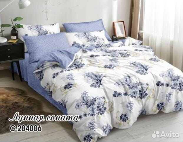 Постельное бельё