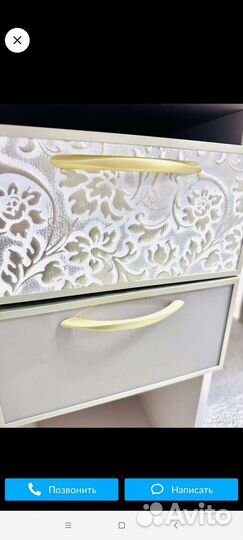 Компьютерный стол