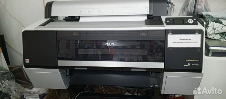 Плоттер Epson P6000